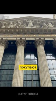 Что такое ICO? ❘ Заработок в интернете ❘ Куда инвестиро