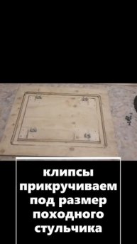 как сделать походный стол, своими руками