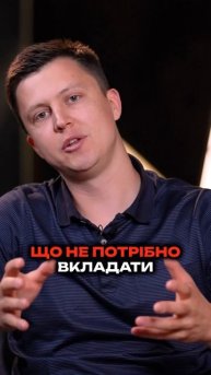 Яка структура капіталу у власника бізнес клубу?