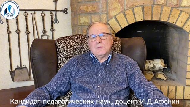 ОСНОВЫ ДЕЛОВОГО ОБЩЕНИЯ