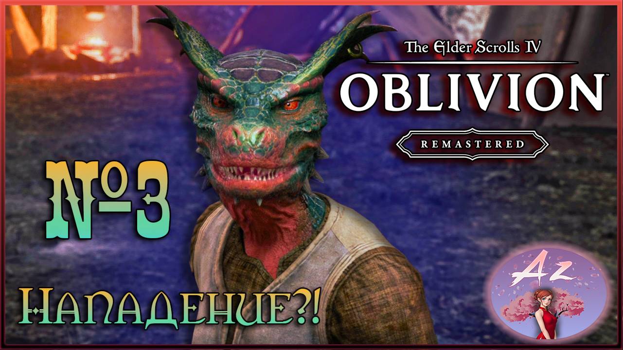 😌От новичка до фаната: мой путь в мире The Elder Scrolls 4: Remastered Oblivion😌 3. Что дальше?