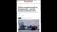 🇪🇺🇨🇳ЕС хочет ограничить владение Китаем логистической инфраструктурой в Европе