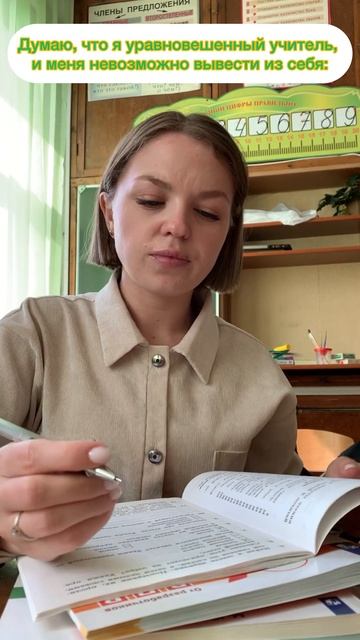 В каждом классе есть «тот самый» ученик😅 #shorts