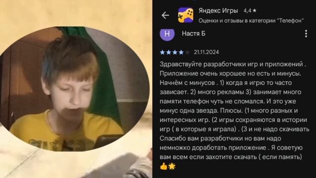 Погружаемся в мир Яндекс игр. часть 1. начало.разжел: новые.