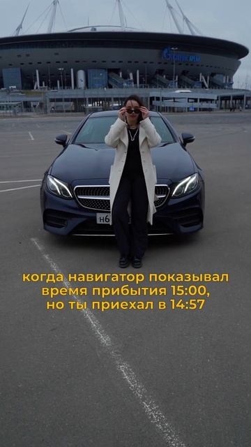 Аренда авто в Санкт-Петербурге