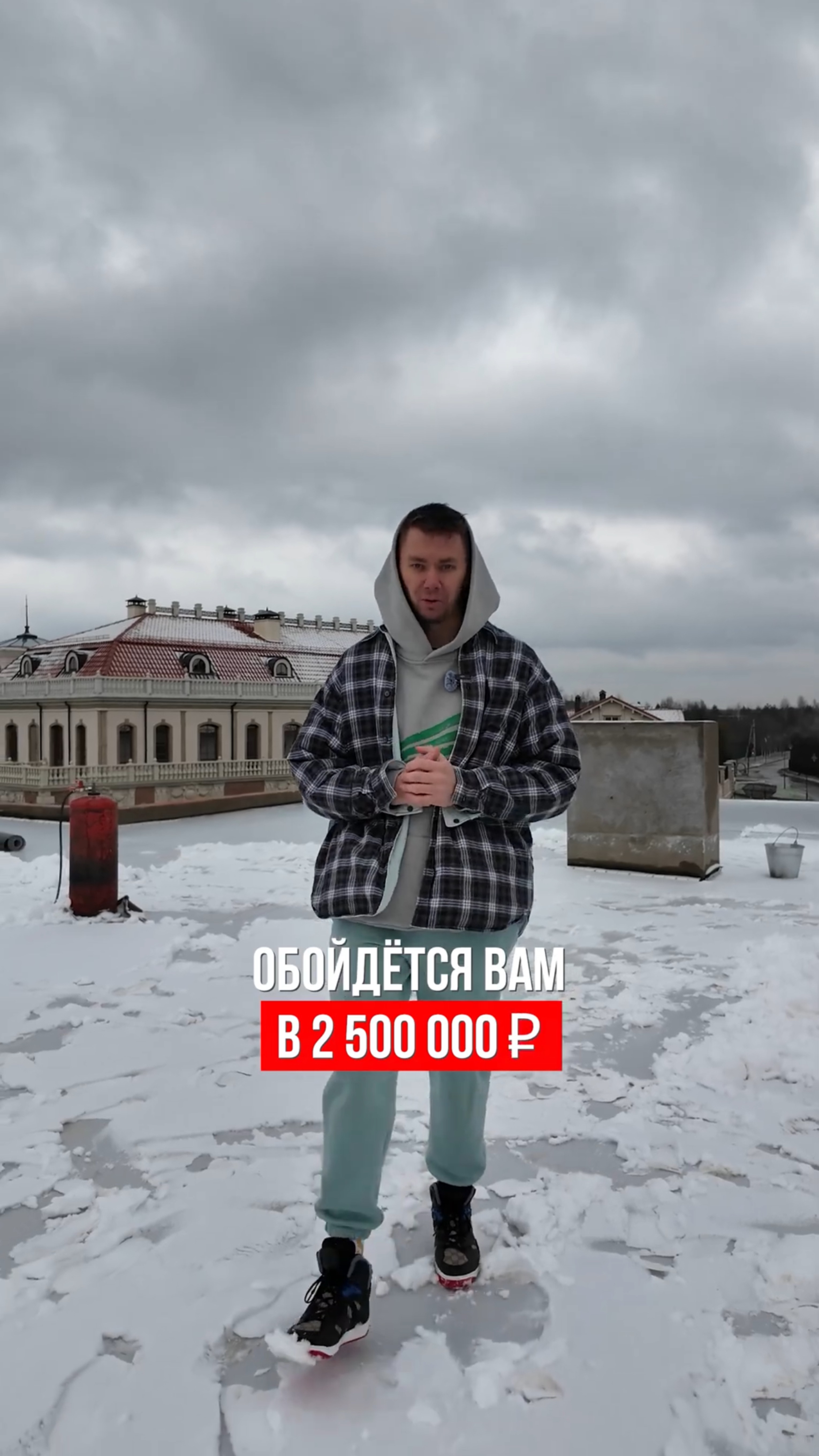 Почему делать плоскую кровлю выгодно зимой!