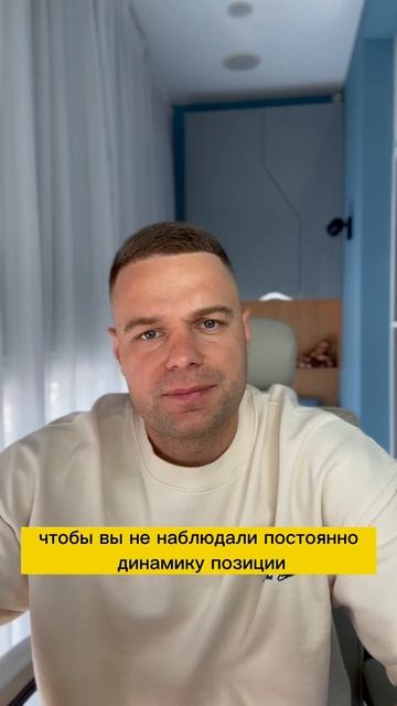 Как забирать с биржи максимальную доходность!? Два лай