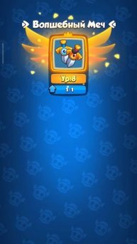 💎 Открытие леги за 1000 пыли №2 💎 #rushroyale #рашрояль #rrпыль