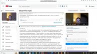 Я ответила на Ваш вопрос? – Как Вы считаете? – п.1 (1 233).
