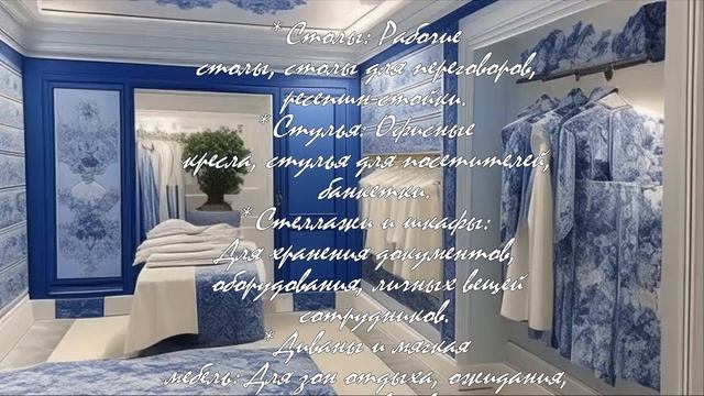 Какие материалы лучше для офисной мебели в Краснодаре? .