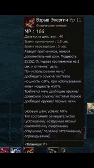 Lineage 2 - Обновление Orc Village. Реворк Классов, Новые Локации, Бизнес на Либре, Дропсы. Руофф.
