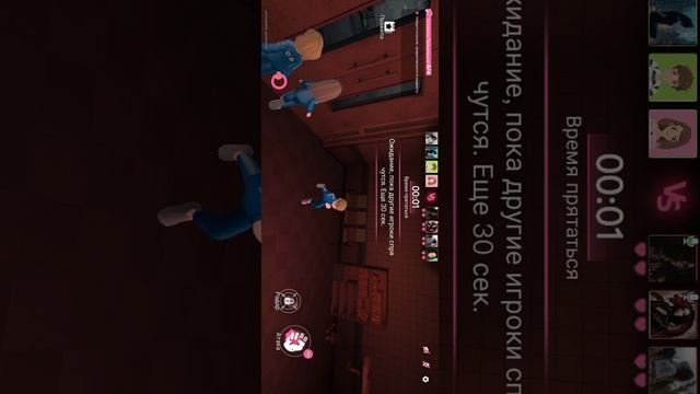 играю виплэй 🎮
