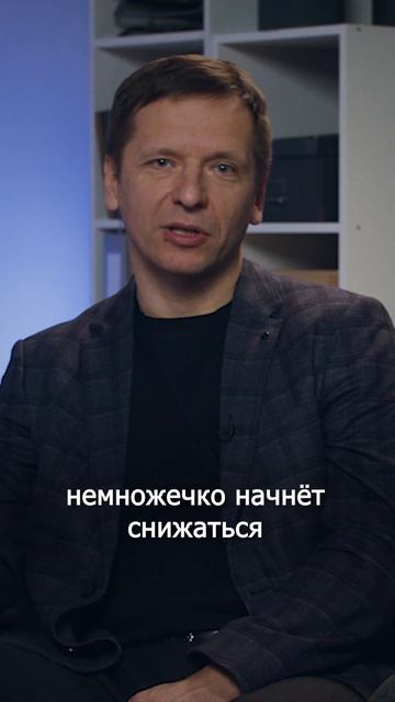 Что будет с ипотекой в 2024 году?