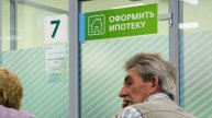 Льготную ипотеку взять её теперь не так просто