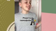 Реакция на клоунов лайка