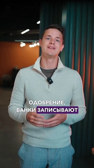 Льготной ипотеки больше не будет