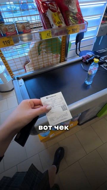 ЭКСПЕРИМЕНТ В ПЯТЕРОЧКЕ - СМОТРИ ДО КОНЦА ❗️ #пятёроч?