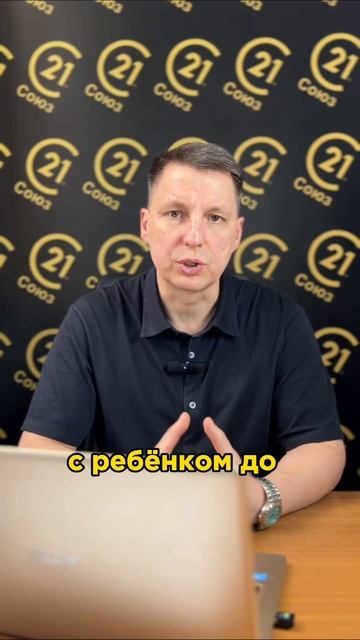 В.Путин про ипотеку в 2024г.