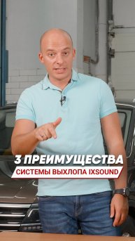 iXsound: sound-тест, звуки, гарантия