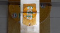 Рамболь aux noix с Грецким орехом