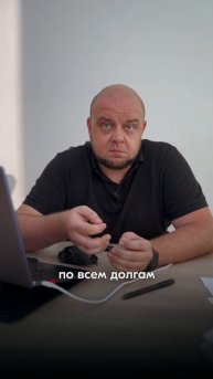 ЛОВУШКИ БЕСПЛАТНОГО БАНКРОТСТВА ЧЕРЕЗ МФЦ. Больше инф