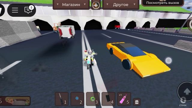 играем и бесимся с другом