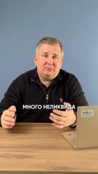 ГДЕ ДЕНЬГИ? причины кассовых разрывов💰 #кассовыйразр