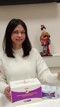 Ежедневные прокладки с магнитотерапией от корпорации