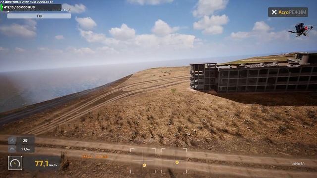 Tryp FPV