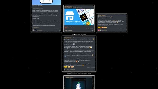ТРЕЙД ВЫШЕЛ! 🎉 БЕЗУМНЫЕ ИКСЫ УЖЕ СКОРО! 🚀 NFT СТИКЕРЫ И
