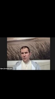 Молитва святому имени