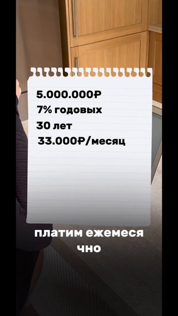 Пишите + в WhatsApp и забирайте калькулятор для расчета