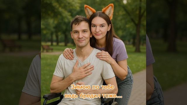 Я очень жду 
by Ваня Васильев