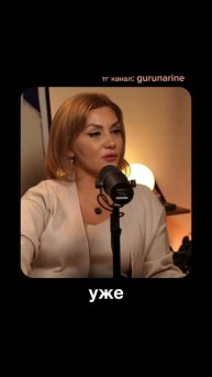 Медитация на раскрытие финансового канала и получени?