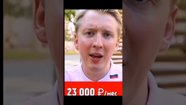 СКОЛЬКО ЗАРАБАТЫВАЕТ УБОРЩИК В АМЕРИКЕ VS РОССИИ😱 #short