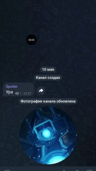 мой новый телеграмм канал