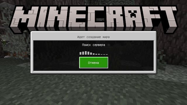 Играю в Майнкрафт на сервере Lacky-pe