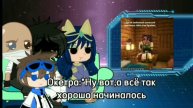 Реакция на Лололошку