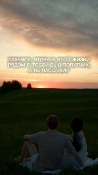 Согласна?😈 #музыка #отношения #любовь