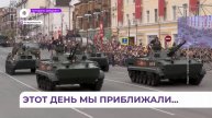 В честь Дня Великой Победы большую программу приготовили во Владивостоке