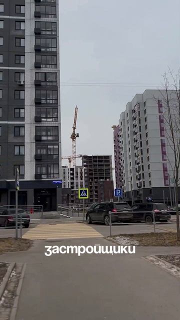 #жк #жкмосквы #жилойкомплекс #новостройка #новостройки