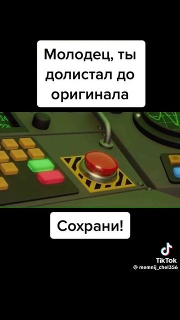 Original.