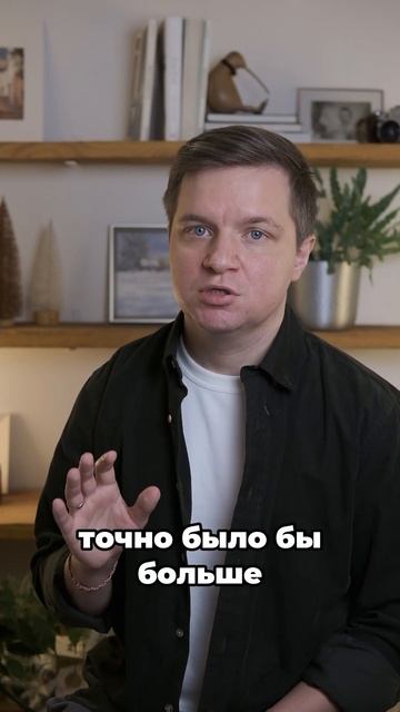 Лучше 6 источников дохода или 1?