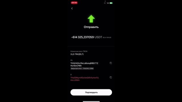 Как вывести деньги с web3 кошелька? okx, bitget, binance, trus wallet,оп