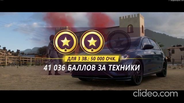 заезд в игре forza horizon 5 на Volkswagen Golf