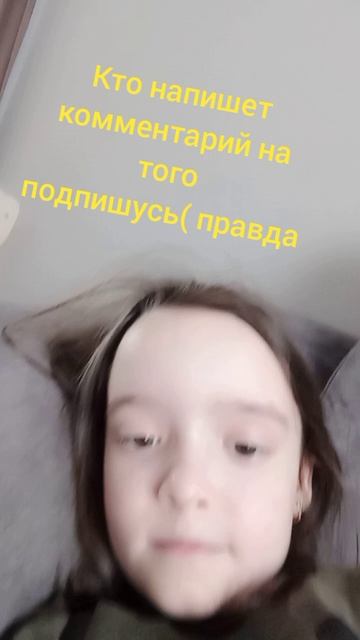 дада правда