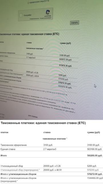 НАСТОЯЩИЕ ЦЕНЫ на КИТАЙСКИЕ АВТОМОБИЛИ #shorts
