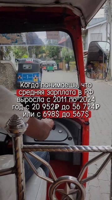Как у вас с зарплатой?  #инвестиции #инвестициидоступн?