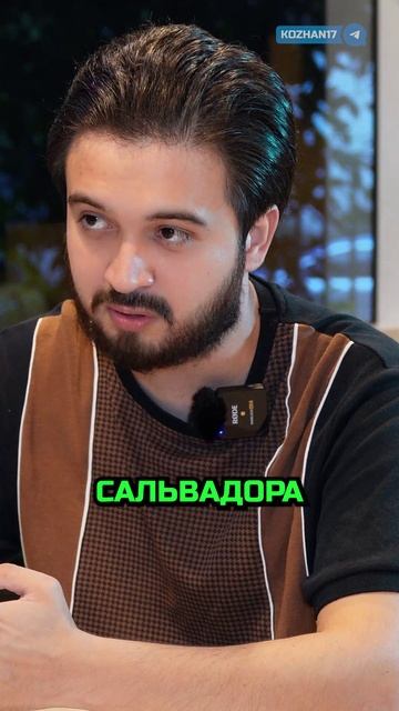 Жизнь на вулканах Сальвадора безопасна?