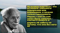 Эти 6 фраз заставляют мужчину уважать тебя сразу — Карл Юнг объясняет почему